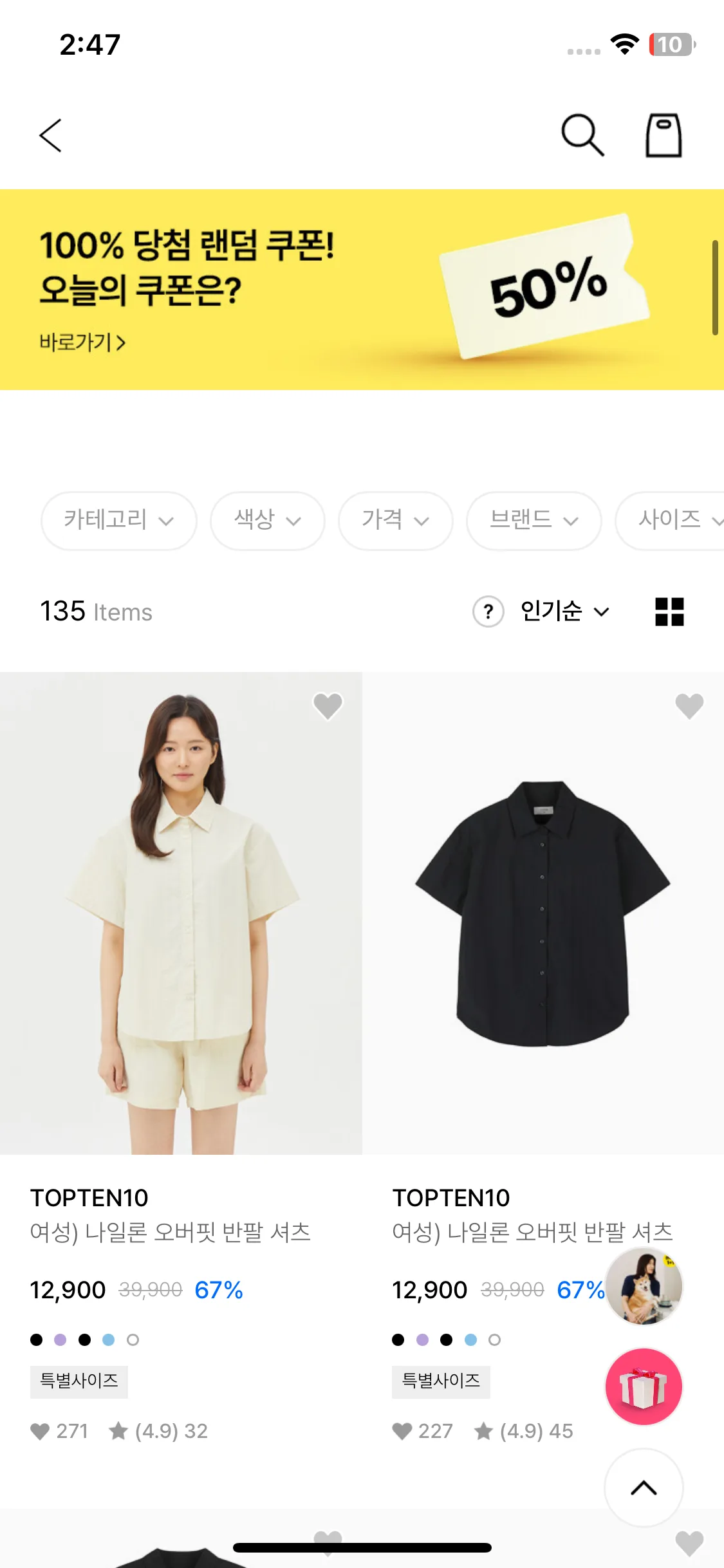 Test Image 6